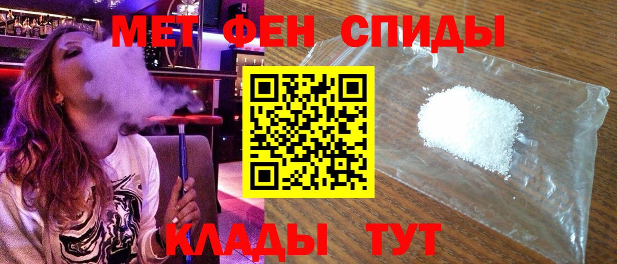 Amphetamine VHQ  АМФЕТАМИН  shop Telegram  Выборг 