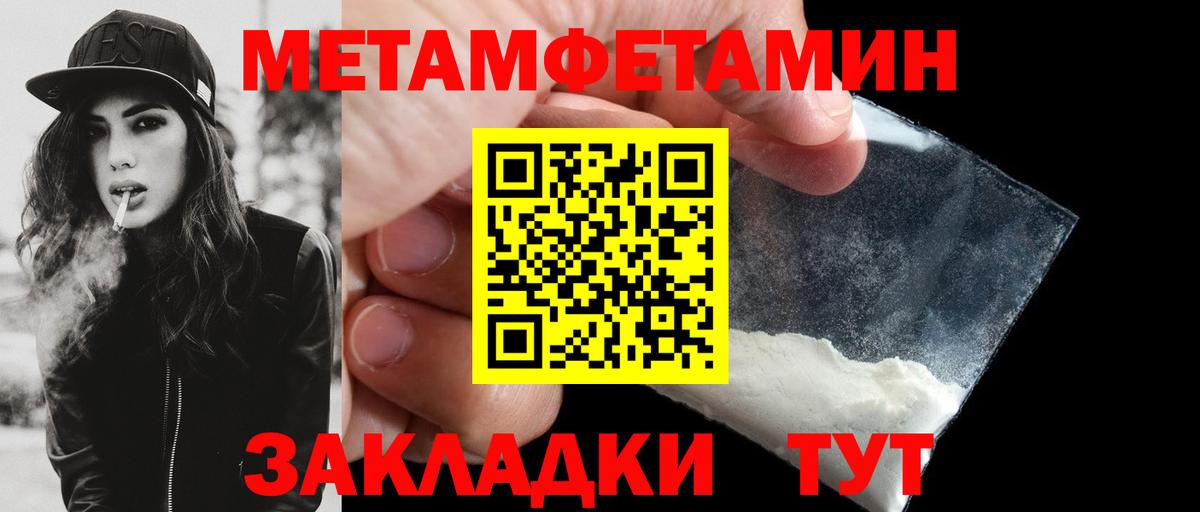 АМФЕТАМИН  Вход с VPN  Выборг  Amphetamine VHQ 