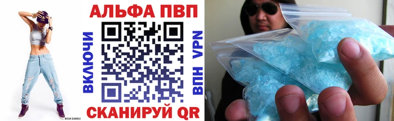 APVP СК  ОМГ ОМГ ССЫЛКА  Выборг 