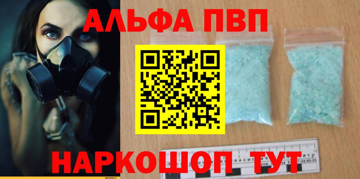 Alpha PVP СК Выборг