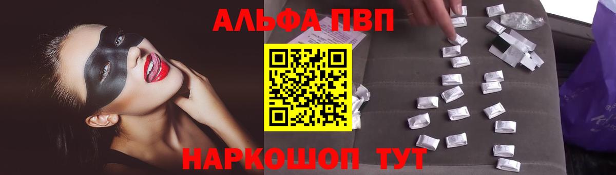 А ПВП СК Выборг