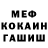 ГАШИШ Изолятор Alvaro Monsegur