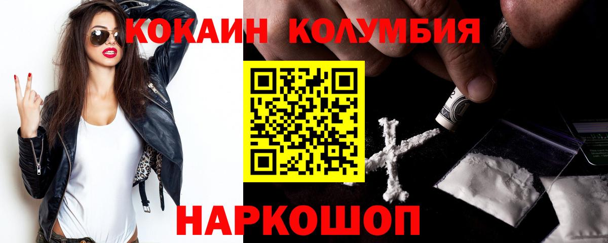 КОКАИН VHQ Выборг