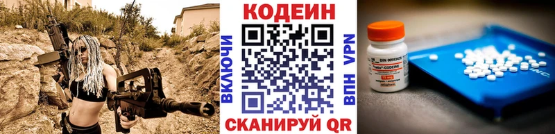 цена наркотик  Выборг  Кодеин Purple Drank 