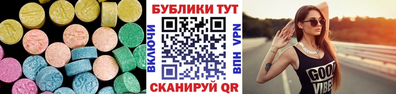 Ecstasy VHQ  Выборг 