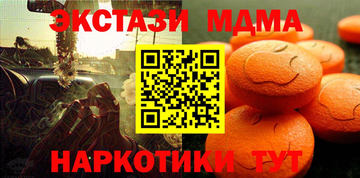 ЭКСТАЗИ Philipp Plein Выборг