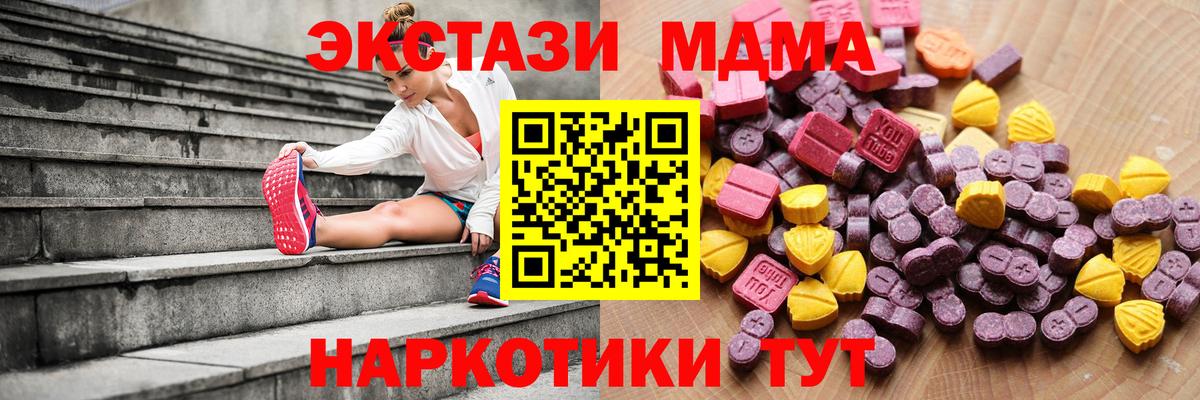 Выборг  Ecstasy VHQ  Экстази ешки  Вход с VPN 