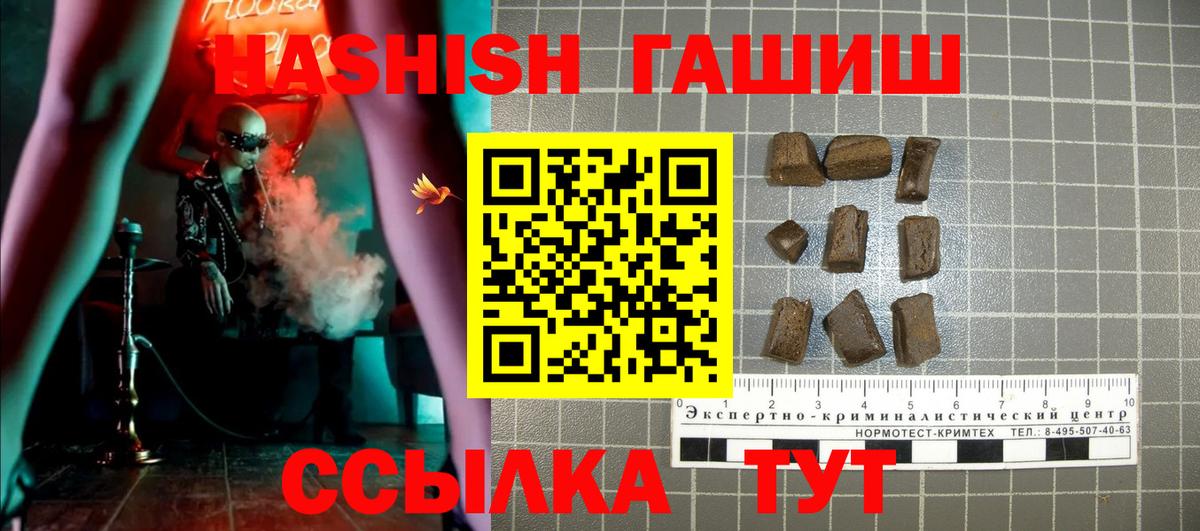 Вейп ТГК  COCAIN  Экстази  Гашиш  Каннабис  Вход с VPN  Выборг  Меф МЯУ МЯУ кристаллы  APVP СК  