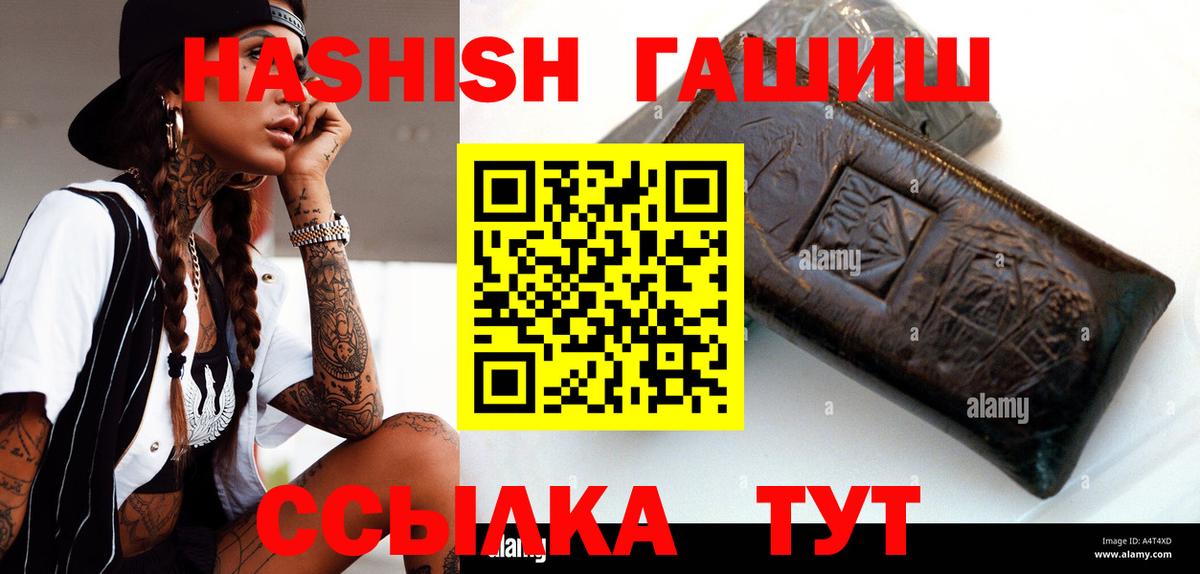 Выборг  Гашиш гарик  наркотики  Вход с VPN 