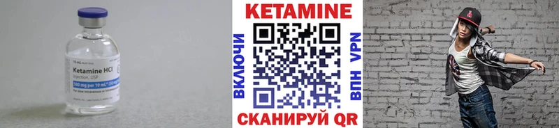 гидра зеркало  Выборг  КЕТАМИН ketamine 