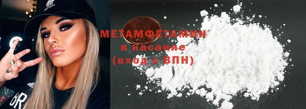 тгк Дмитров