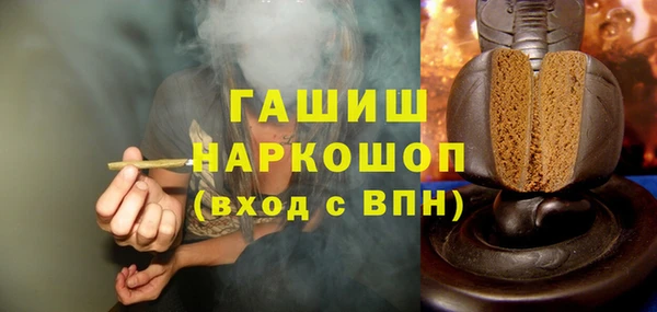 кокаин VHQ Дмитровск