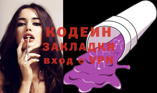 кокаин VHQ Дмитровск