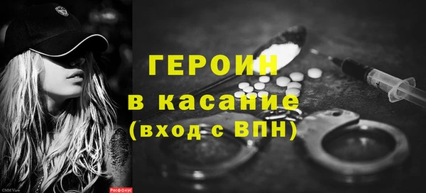 тгк Дмитров