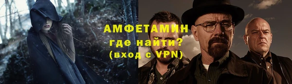 кокаин VHQ Дмитровск