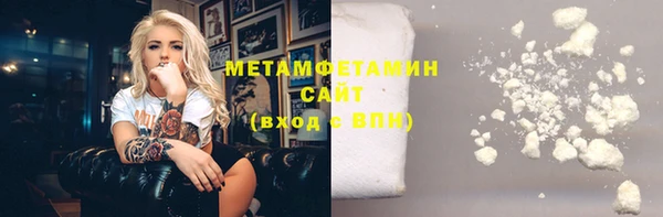 кокаин VHQ Дмитровск