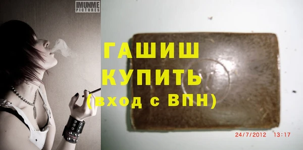 тгк Дмитров