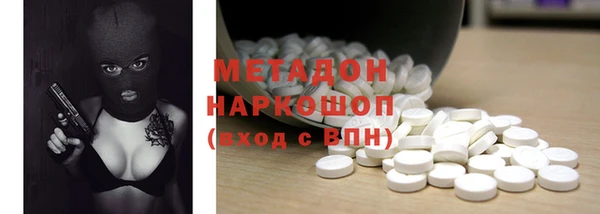 кокаин VHQ Дмитровск