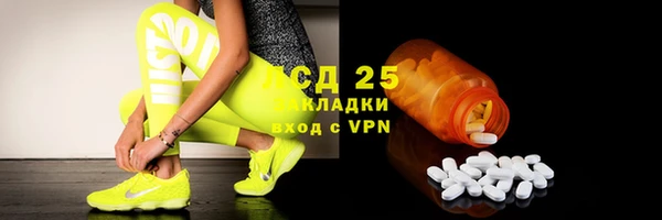 кокаин VHQ Дмитровск