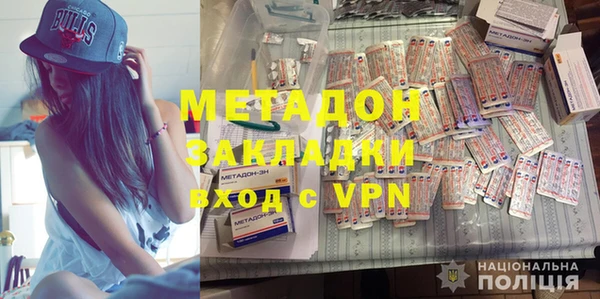 кокаин VHQ Дмитровск