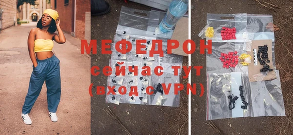 тгк Дмитров