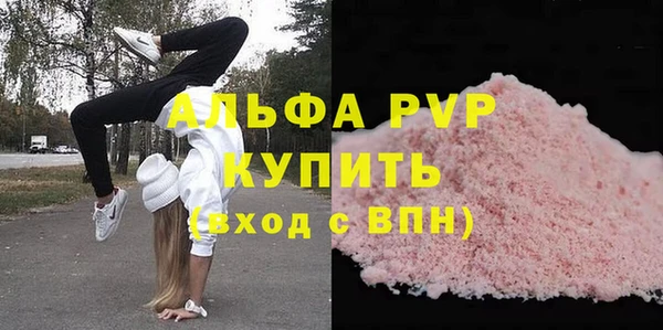 кокаин VHQ Дмитровск
