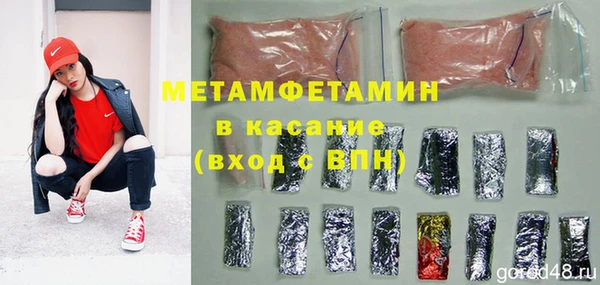 кристаллы Шали