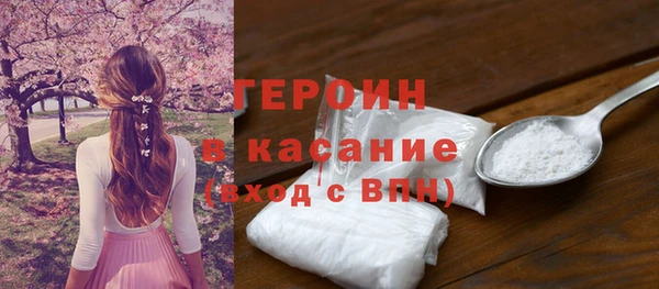 кокаин VHQ Дмитровск