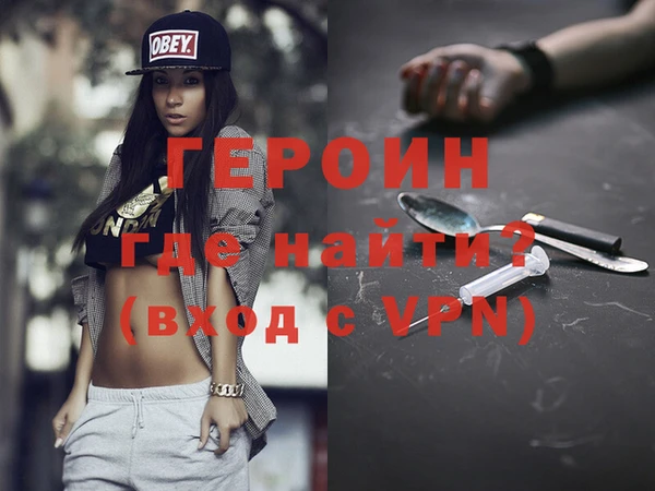 тгк Дмитров