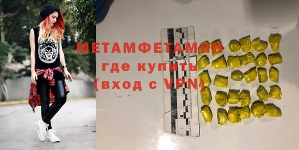 кокаин VHQ Дмитровск