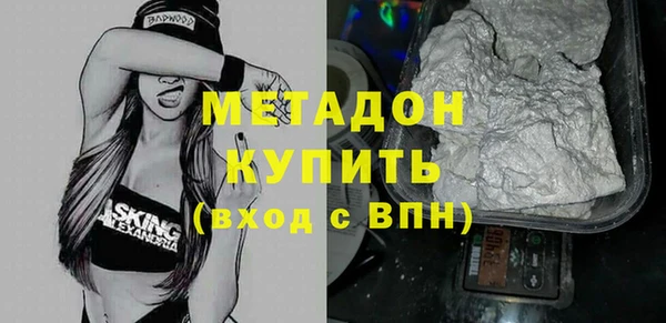 кокаин VHQ Дмитровск