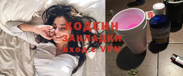 кокаин VHQ Дмитровск