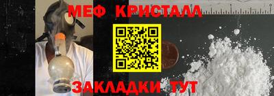 амфетамин Будённовск