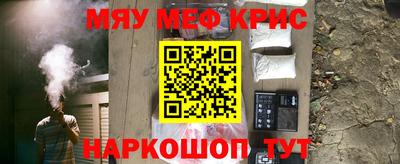 spice Бугуруслан