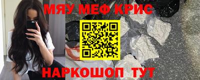 амфетамин Бузулук