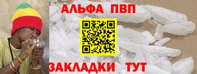 амфетамин Будённовск