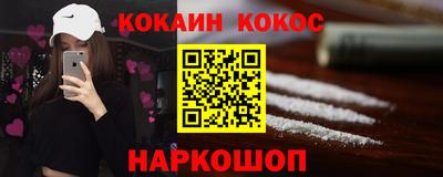 марихуана Бузулук