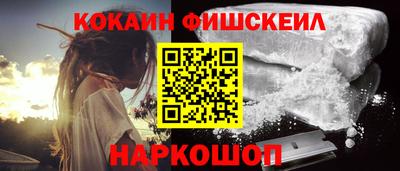 spice Бугуруслан