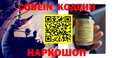 амфетамин Будённовск