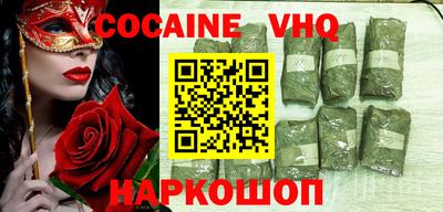 амфетамин Будённовск
