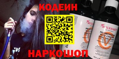 spice Бугуруслан