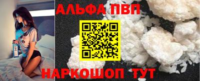 амфетамин Будённовск