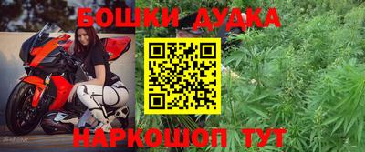 марихуана Бузулук