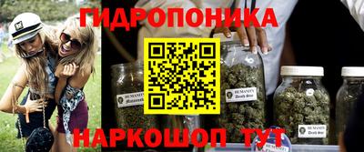 марихуана Бузулук