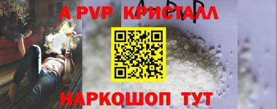 амфетамин Будённовск