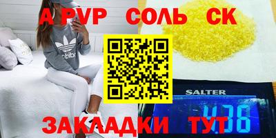 амфетамин Бузулук