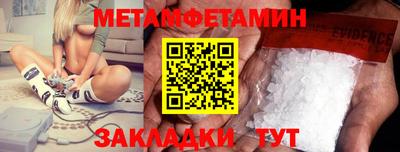 амфетамин Бузулук