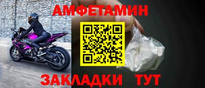 spice Бугуруслан