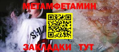 амфетамин Будённовск
